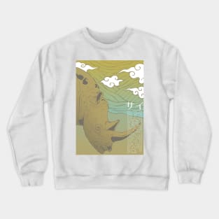 Rhino Crewneck Sweatshirt